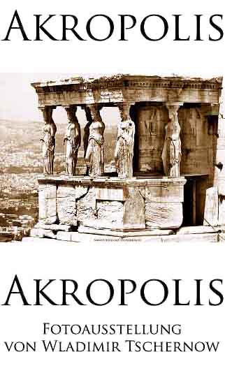 akropolis