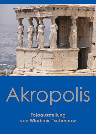 akropolis