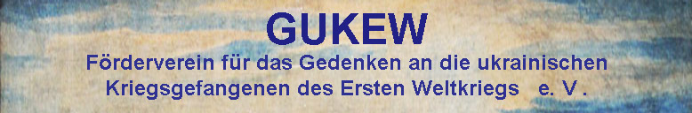 gukew e.v.