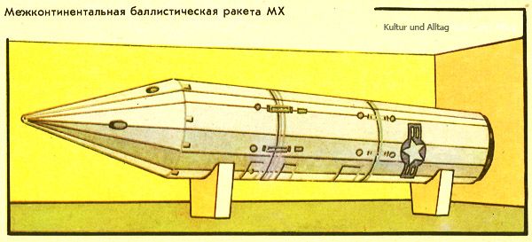 гражданское наступление